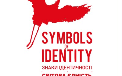 Анонс: презентація мистецького проєкту «Знаки ідентичності. Світова єдність»