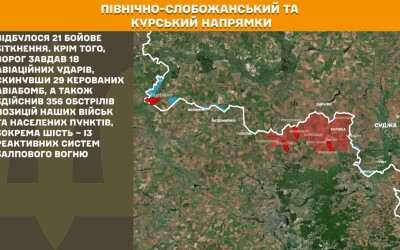 Оперативна інформація Генштабу ЗСУ станом на 08:00 18.07.2025 щодо російського вторгнення