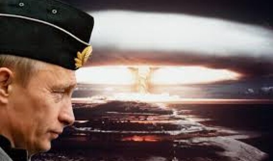 Путін і атомна бомба