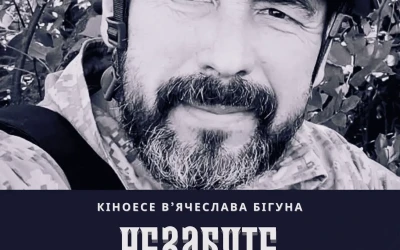 «Незабуте. Руслан» — перемога, що торкається серця