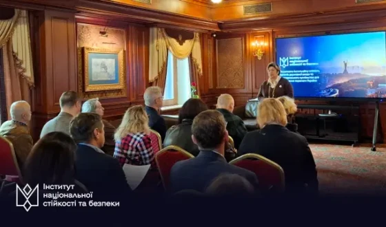 Інститут національної стійкості та безпеки провів круглий стіл «Російські міфи української історії: викриття та спростування»