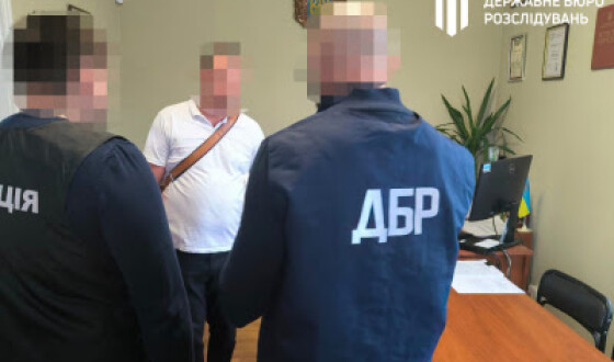 ДБР викрило керівника Центральної держустанови України на системному вимаганні грошей з підлеглих