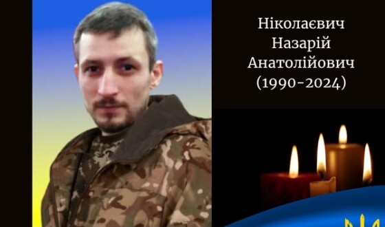 Сьогодні, 1 січня, Волинь вшановує Героїв Андрія Литвинчука і Назарія Ніколаєвича