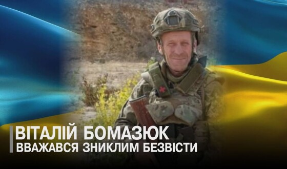 Сьогодні, 23 жовтня, Волинь вшановує Героїв Віталія Бомазюка та Дениса Шайка