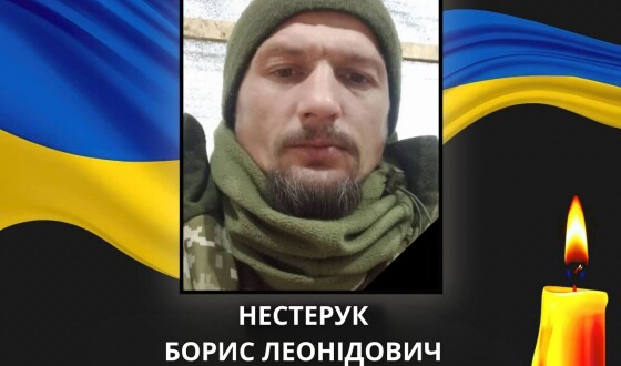 Сьогодні, 2 квітня, Волинь вшановує п’ятьох Героїв