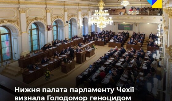 Одна з палат чеського парламенту визнала Голодомор 1932-1933 років в Україні геноцидом