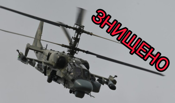25 окрема повітрянодесантна Січеславська бригада &#8220;приземлила&#8221; російський ударний вертоліт &#8220;Аллигатор&#8221;
