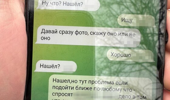 СБУ затримала у Києві агента фсб, який шпигував за Третьою штурмовою бригадою та хотів влаштуватися на оборонний завод