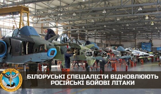 Білоруські спеціалісти відновлюють російські бойові літаки