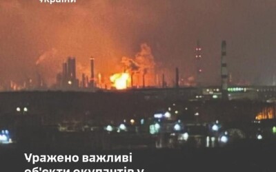 Генштаб ЗСУ: вночі українські дрони добивали Рязанський нафтопереробний завод