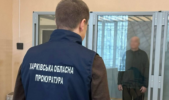 Передавав розвіддані рф: харків’янина засудили до 15 років ув’язнення