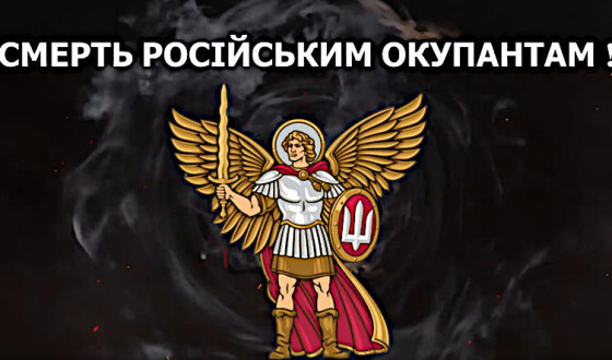 25 бригада ДШВ знищує російські оборонні лінії біля Кремінної, відео