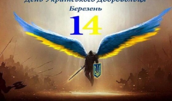 У Полтаві вшанували добровольців російсько-українського фронту