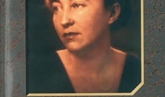Мілена Рудницька &#8211; журналістка, письменниця, ідеолог жіночого руху (130 років тому)