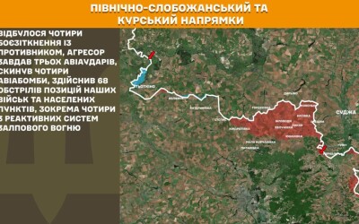 Оперативна інформація Генштабу ЗСУ станом на 08:00 22.07.2026 щодо російського вторгнення
