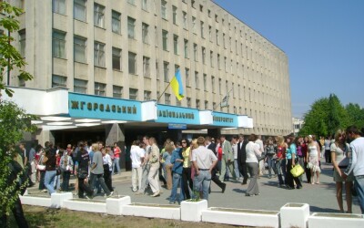 Ужгородський національний університет (80 років тому)