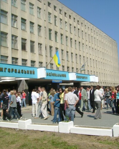 Ужгородський національний університет (80 років тому)