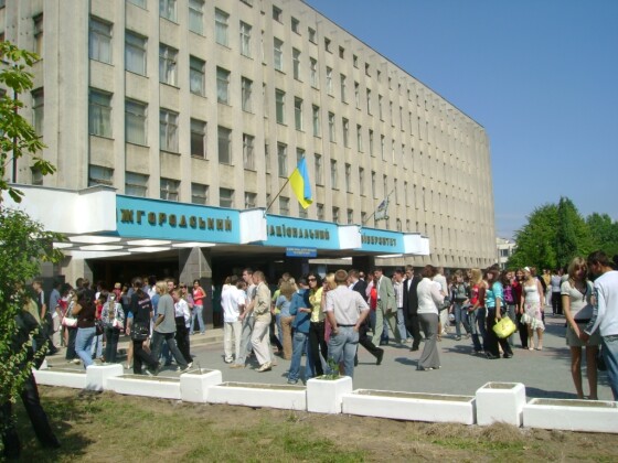 Ужгородський національний університет (80 років тому)