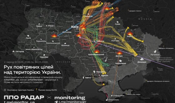 Наліт на Україну 24 травня: 90 ракет і 600 БпЛА різних типів