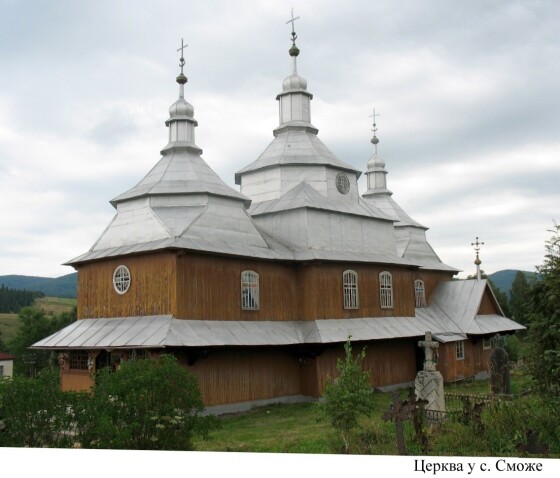 Лука Снігур &#8211; майстер дерев’яного монументального будівництва та різьбяр Бойківщини (170 років тому)