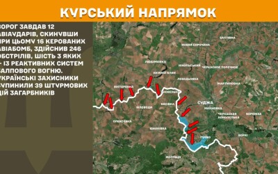 Оперативна інформація Генштабу ЗСУ станом на 08:00 25.05.2025 щодо російського вторгнення