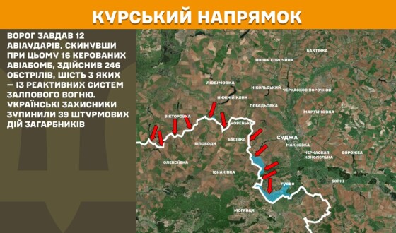 Оперативна інформація Генштабу ЗСУ станом на 08:00 25.05.2025 щодо російського вторгнення