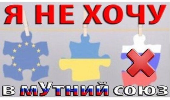 Що може завадити підписанню Угоди про асоціацію на Вільнюському саміті: думки експертів