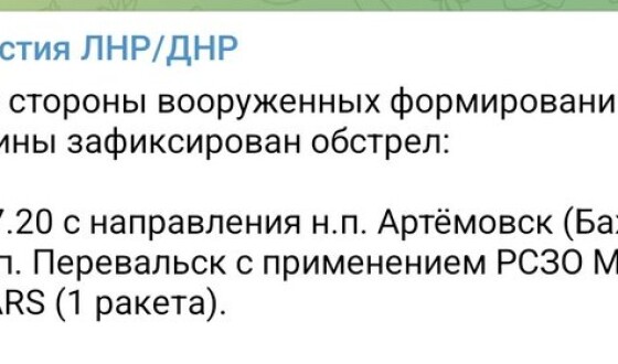 Відео: Himars влучив у російську військову частину в Перевальську