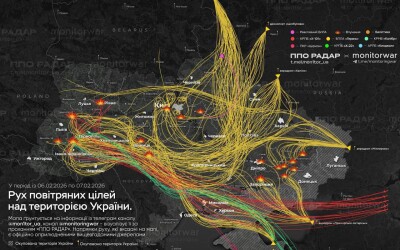 У ніч на 07 лютого ворог завдав комбінованого удару по об’єктах критичної інфраструктури України