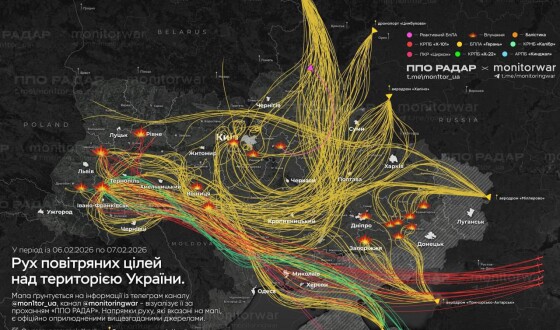 У ніч на 07 лютого ворог завдав комбінованого удару по об’єктах критичної інфраструктури України