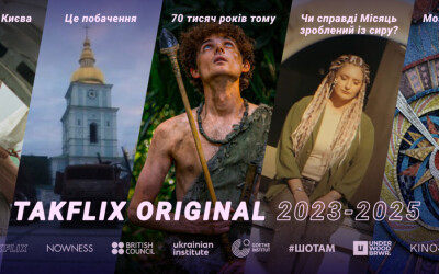 Такфлікс випускає нові фільми власного виробництва Takflix Original