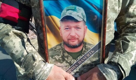 Сьогодні сумська громада попрощалась із Захисником Сергієм Коліньком