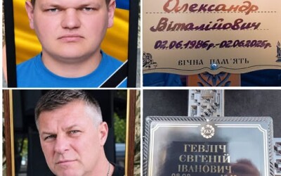 Сумська громада попрощалася із Захисниками України Олександром Счаслівцевим і Євгенієм Гевлічем