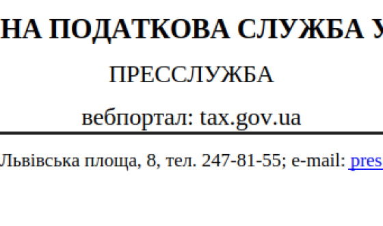 Чи сплачують військовий збір ФОПи на єдиному податку 1 та 2 групи, якщо їх податкова адреса знаходиться на територіях бойових дій або на тимчасово окупованих рф територіях