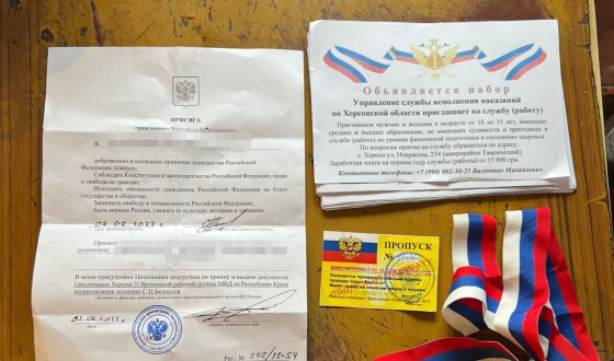 Подружжя зрадників після деокупації Херсона спалило свої російські паспорти, але їм це мало допомогло