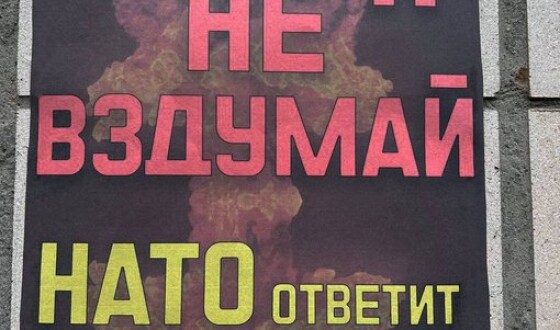 Зразок листівки, яку партизани розповсюджують в курській і бєлгородській областях