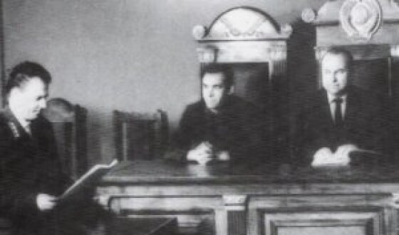 Політичне судилище у Львові (60 років тому)