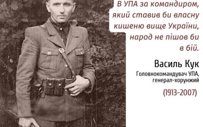21 окрема механізована бригада розпочала громадське обговорення про присвоєння їй почесного найменування генерала Василя Кука