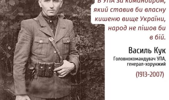 21 окрема механізована бригада розпочала громадське обговорення про присвоєння їй почесного найменування генерала Василя Кука