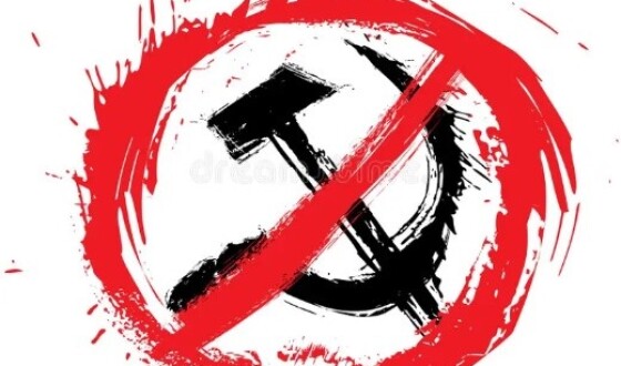 Щомісячний часопис «Антикомуніст» (90 років тому)
