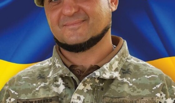 Сумська міська військова адміністрація підтримала присвоєння Героя України сумчанину Русланові Прокопенку