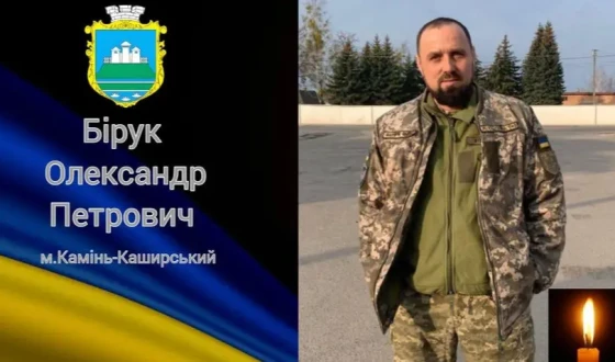 Сьогодні, 30 листопада, Волинь вшановує Героїв Олександра Бірука і Володимира Малишенка