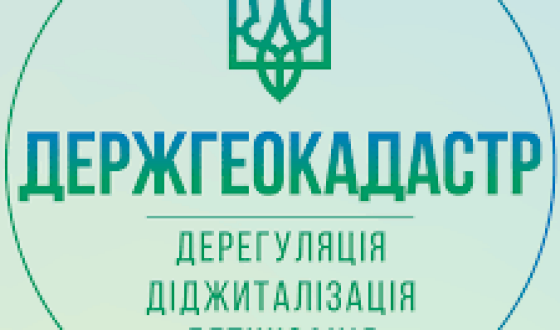 Працівники Держгеокадастру вирішили заволодіти державними землями під Києвом вартістю майже 2 млрд грн