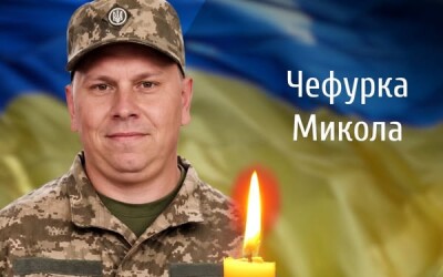 Сьогодні, 29 вересня, Буковина прощається з Героєм Миколою Чефурком