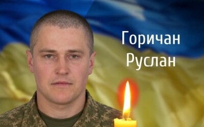 Сьогодні, 12 травня, Буковина прощається з трьома Героями