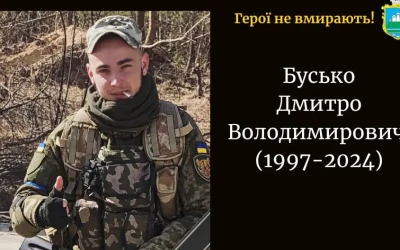 Сьогодні, 15 жовтня, Волинь в скорботі за чотирма Героями