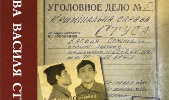 Медведчук своїм судом допоміг поширити додаткових 600 книжок на Луганщині