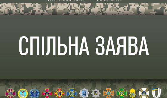 Спільна заява сил безпеки та оборони щодо полонених захисників Маріуполя