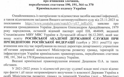 Є підстави вважати, що випускник московської академії держуправління при президенті рф скеровував дії віце-прем’єр міністра Кубракова