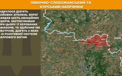 Оперативна інформація Генштабу ЗСУ станом на 08:00 26.09.2025 щодо російського вторгнення